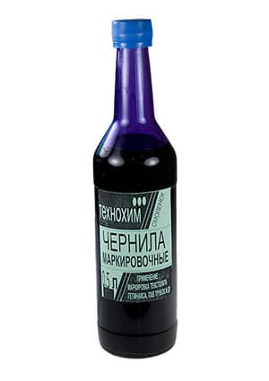 ЧЕРНИЛА МАРКИРОВОЧНЫЕ 0.5Л.