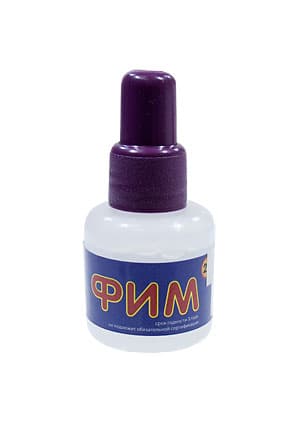 ФИМ 25МЛ