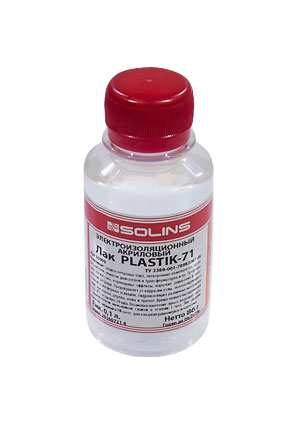 PLASTIK 71 100ML, PLASTIK 71, 100мл 86 г акриловый для печатных плат