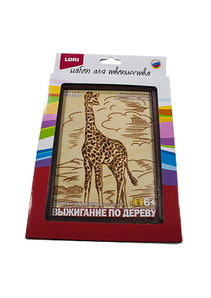 ВЫЖИГАНИЕ В РАМКЕ "АФРИКАНСКИЙ ВЕЛИКАН"