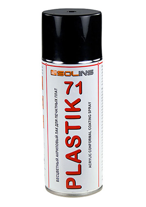 PLASTIK 71 400МЛ., Акриловый лак для печатных плат, аэрозоль, 400мл.