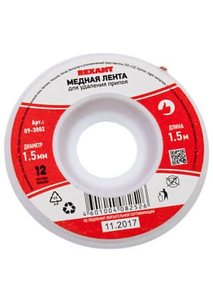 ZD-180 1.5 mm, Оплетка для удаления припоя 1,5 ммх1,5м