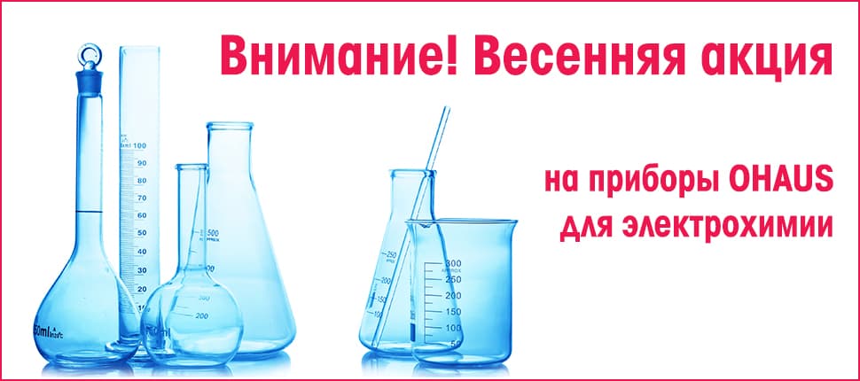 Spring_action_banner_4.jpg Spring_action_banner_4.jpg