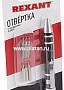 12-4705, Отвертка с насадками 6 шт