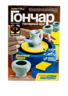 ГОНЧАРН. НАБОР ЦВЕТОЧНЫЕ ГОРШКИ