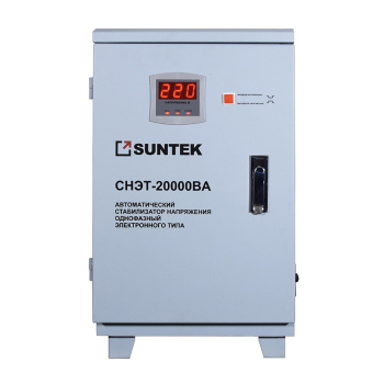 Стабилизатор напряжения SUNTEK 20000 ВА: 120-285В