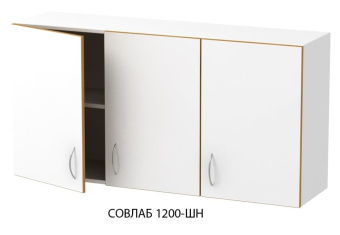 Шкаф навесной Совлаб-1500 ШН-01: 1500х320х690 мм, с 1-й дверью