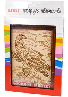 ВЫЖИГАНИЕ В РАМКЕ "ГОРНЫЙ ОРЕЛ"