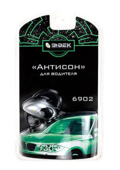 6902 АНТИСОН ДЛЯ ВОДИТЕЛЕЙ