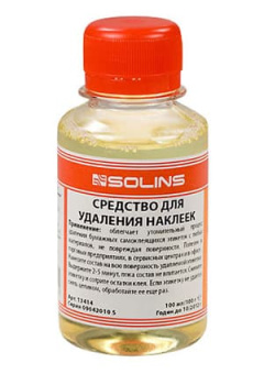 LABEL OFF 100МЛ, LABEL OFF, средство для удаления наклеек, флакон ПЭТ, 100мл