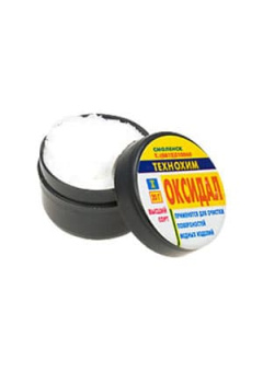 ОКСИДАЛ 20г, для очистки жал