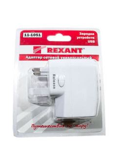 11-1051, Адаптер сетевой с зарядкой для устройств USB, белый